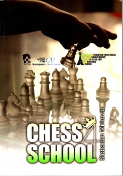 Mirkovic, Chess School 4