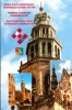World Chess Championship: Groningen/Lausanne 1997/1998