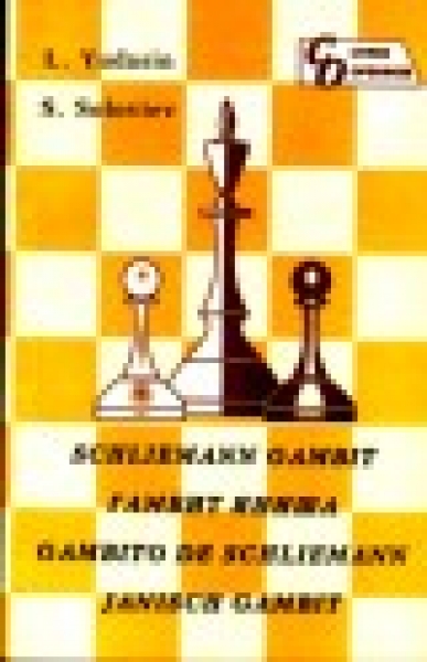 Yudasin/Soloviev, Schliemann Gambit