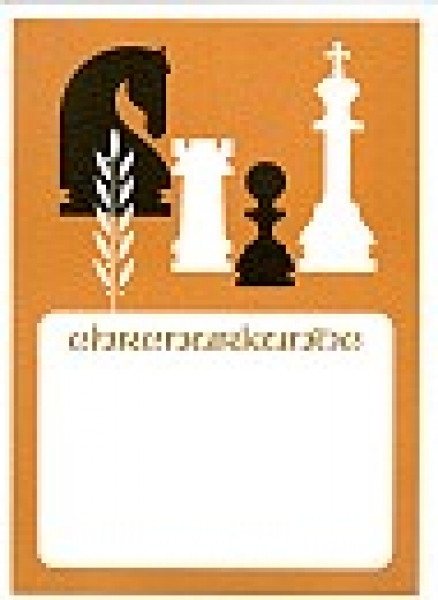 Ehrenurkunde
